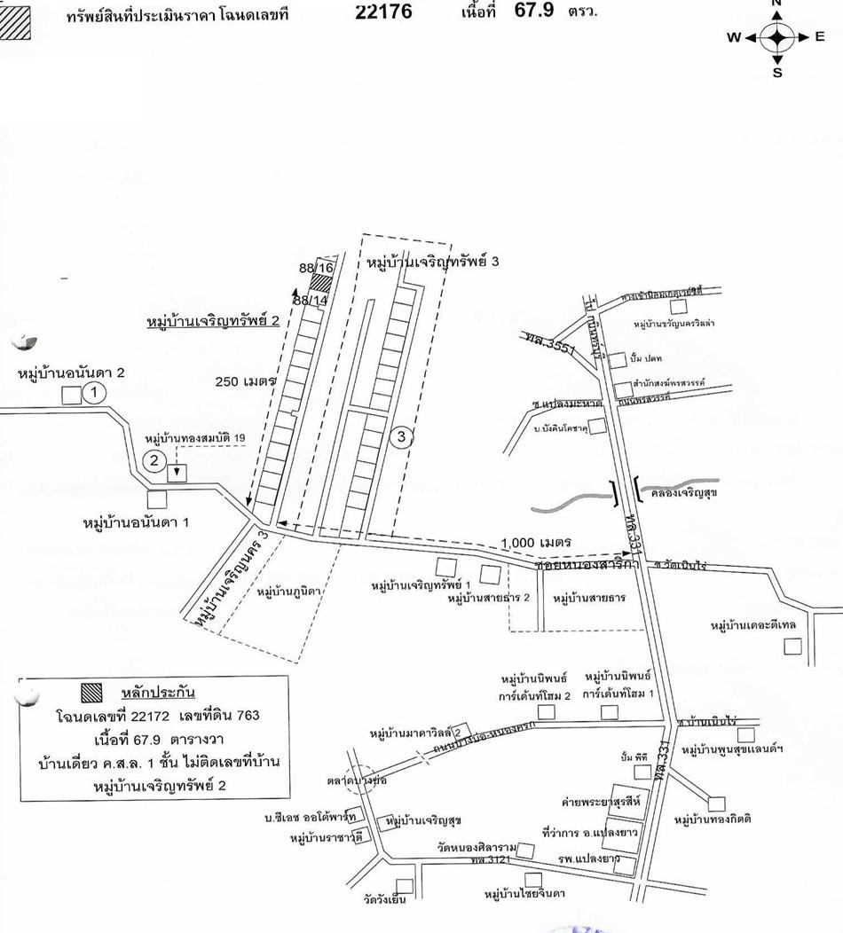 คลิ๊กดูรูปภาพแผนที่