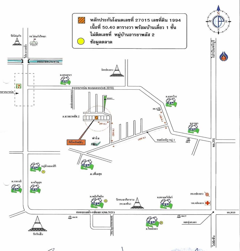 คลิ๊กดูรูปภาพแผนที่