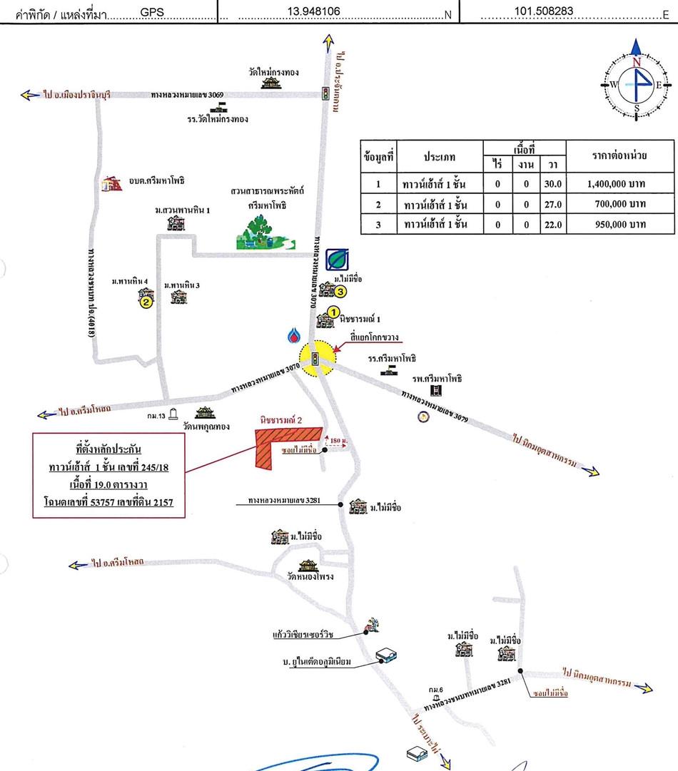 คลิ๊กดูรูปภาพแผนที่
