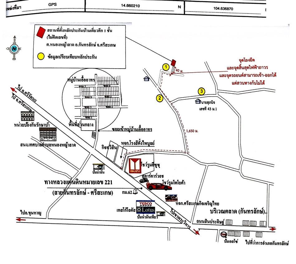 คลิ๊กดูรูปภาพแผนที่