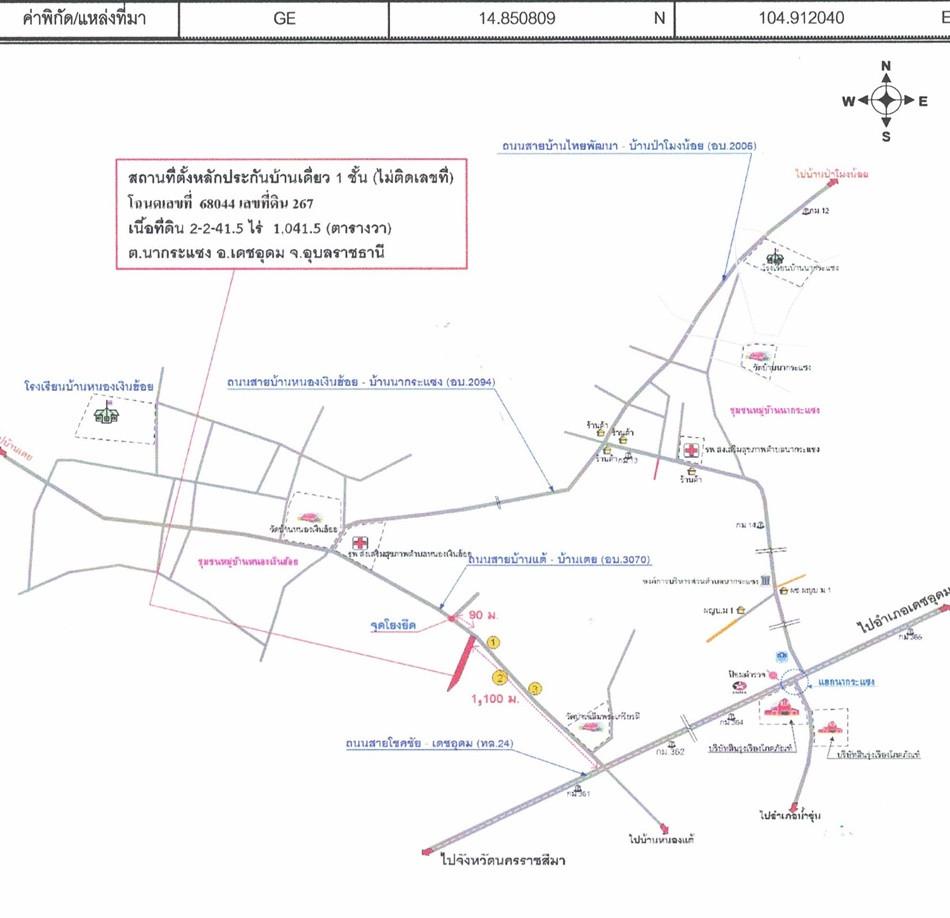 คลิ๊กดูรูปภาพแผนที่