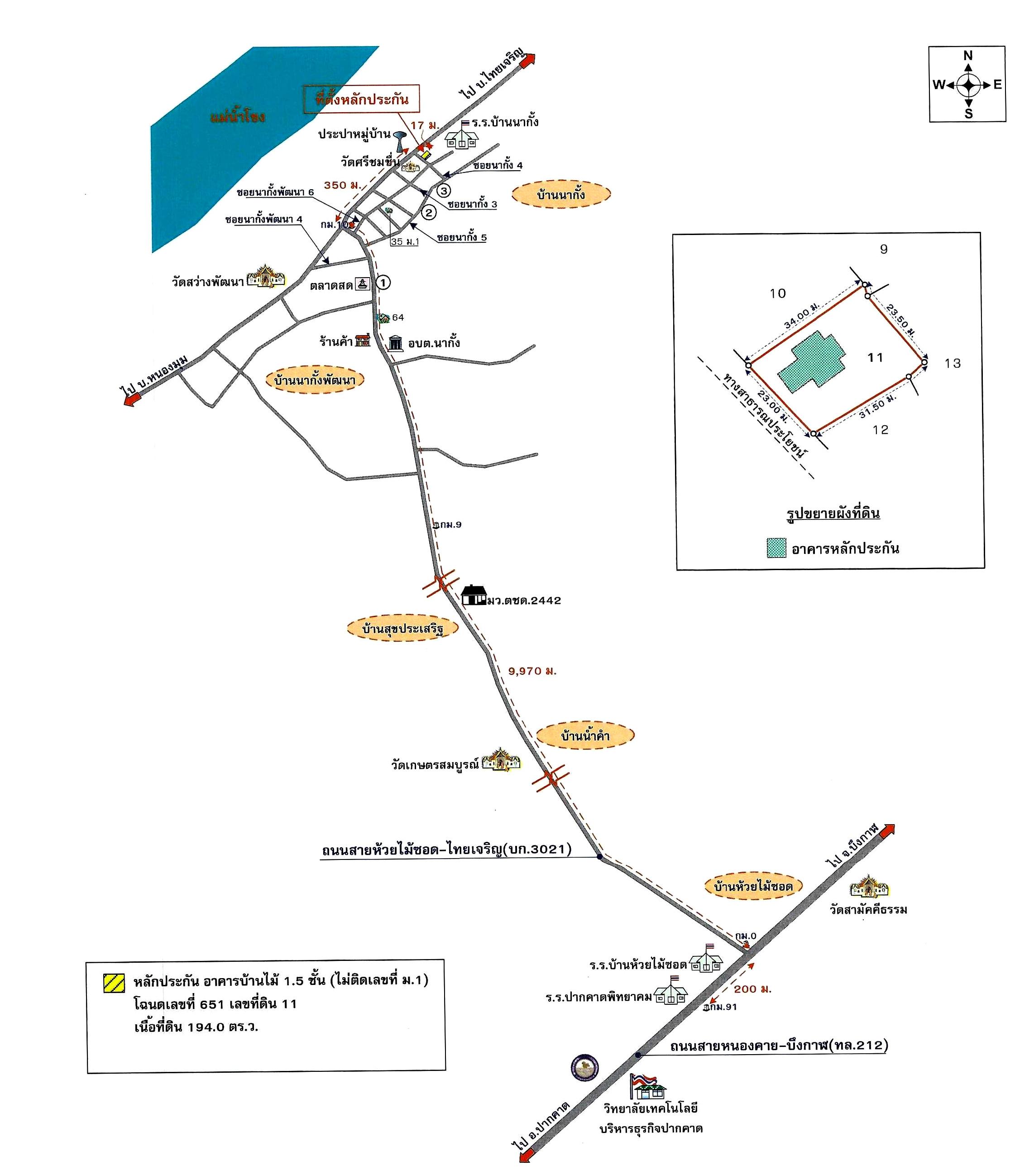 คลิ๊กดูรูปภาพแผนที่