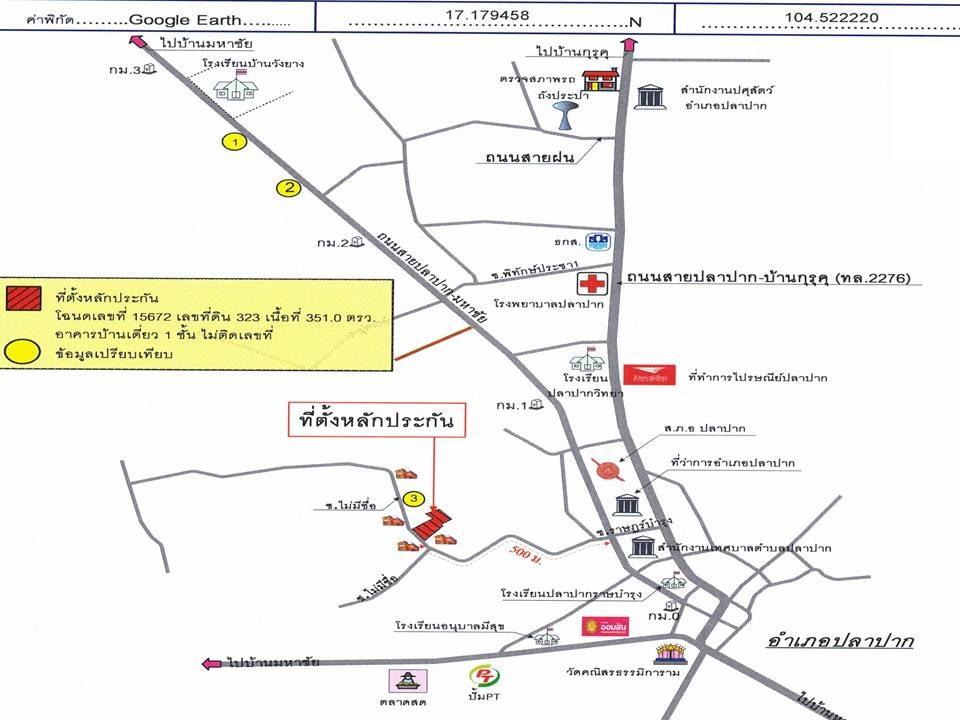 คลิ๊กดูรูปภาพแผนที่