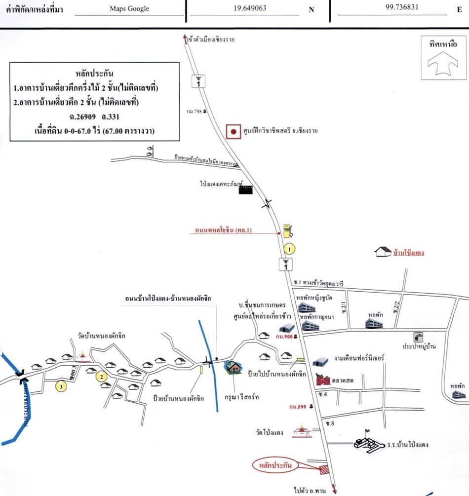 คลิ๊กดูรูปภาพแผนที่