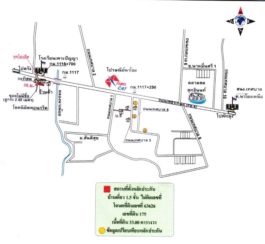 คลิ๊กดูรูปภาพแผนที่