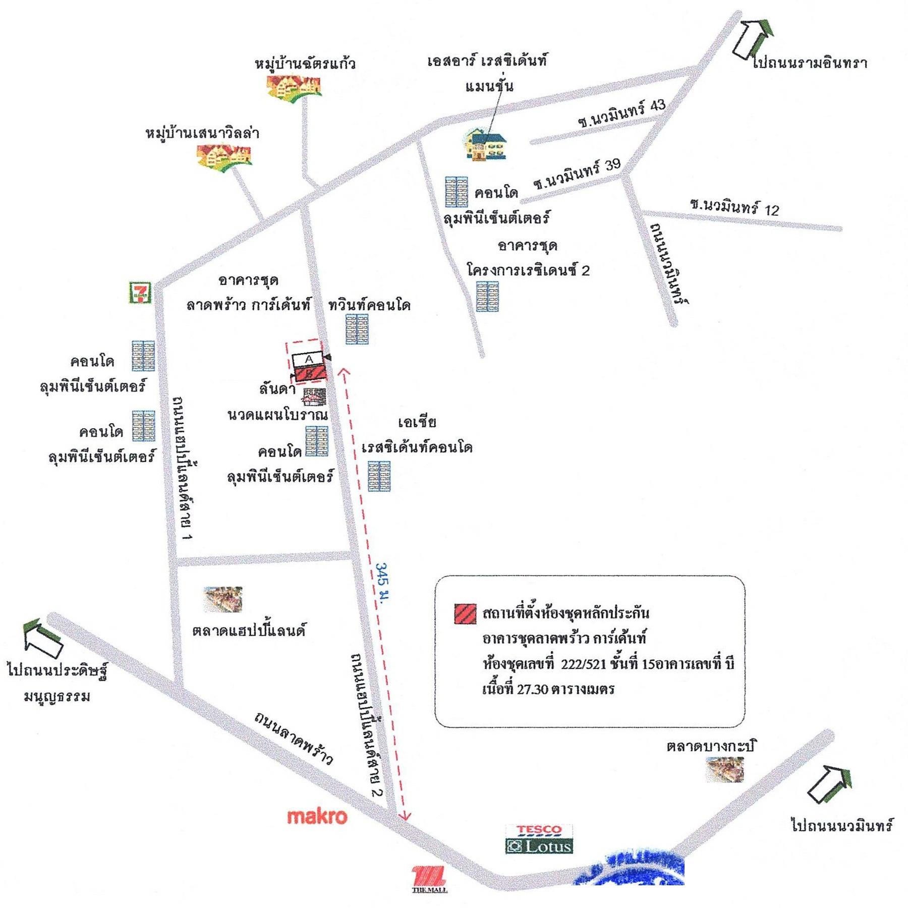 คลิ๊กดูรูปภาพแผนที่