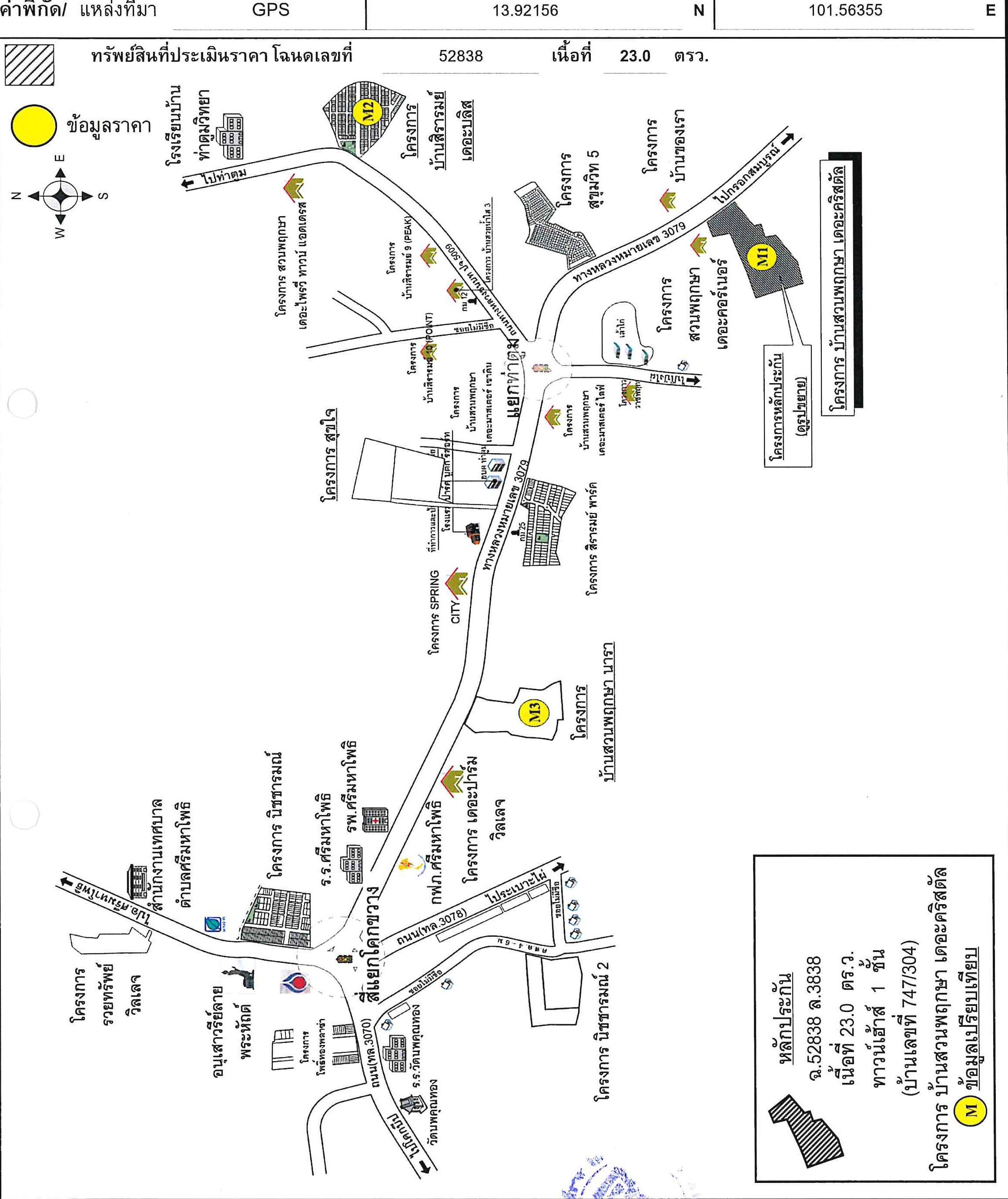 คลิ๊กดูรูปภาพแผนที่