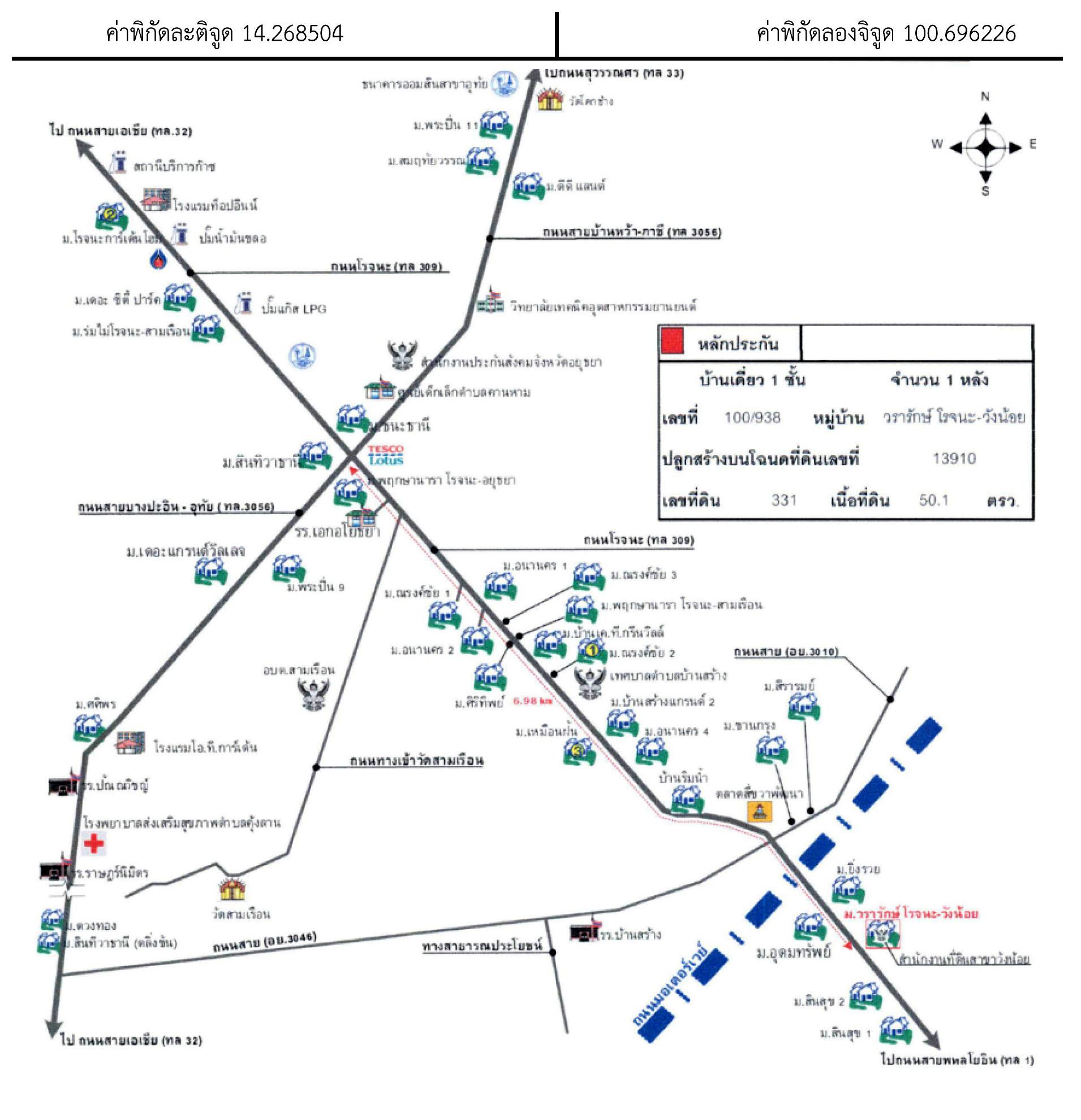 คลิ๊กดูรูปภาพแผนที่