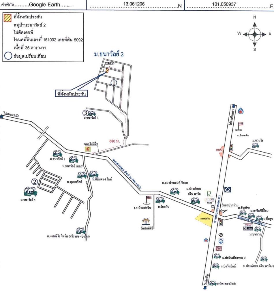 คลิ๊กดูรูปภาพแผนที่