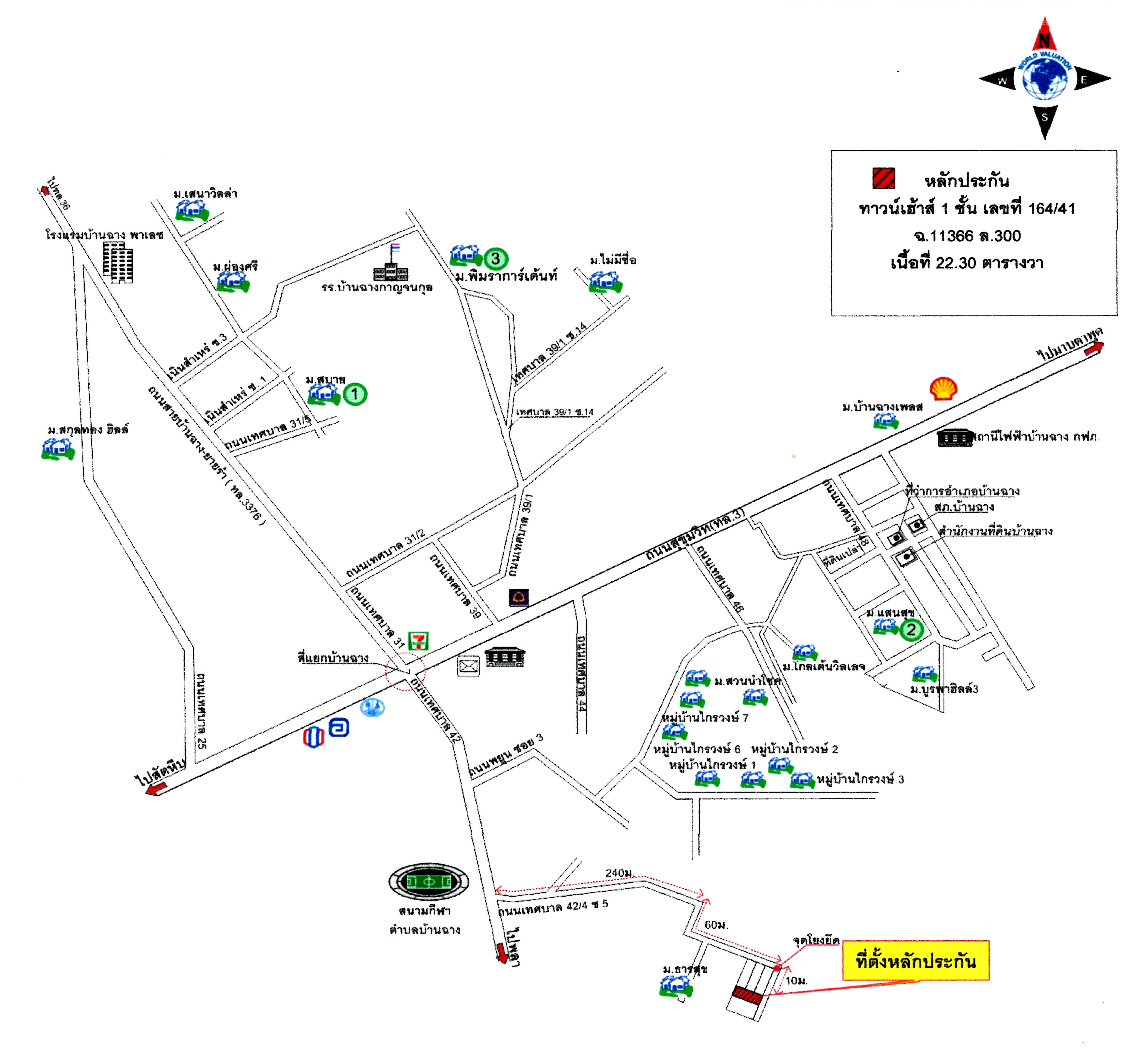 คลิ๊กดูรูปภาพแผนที่