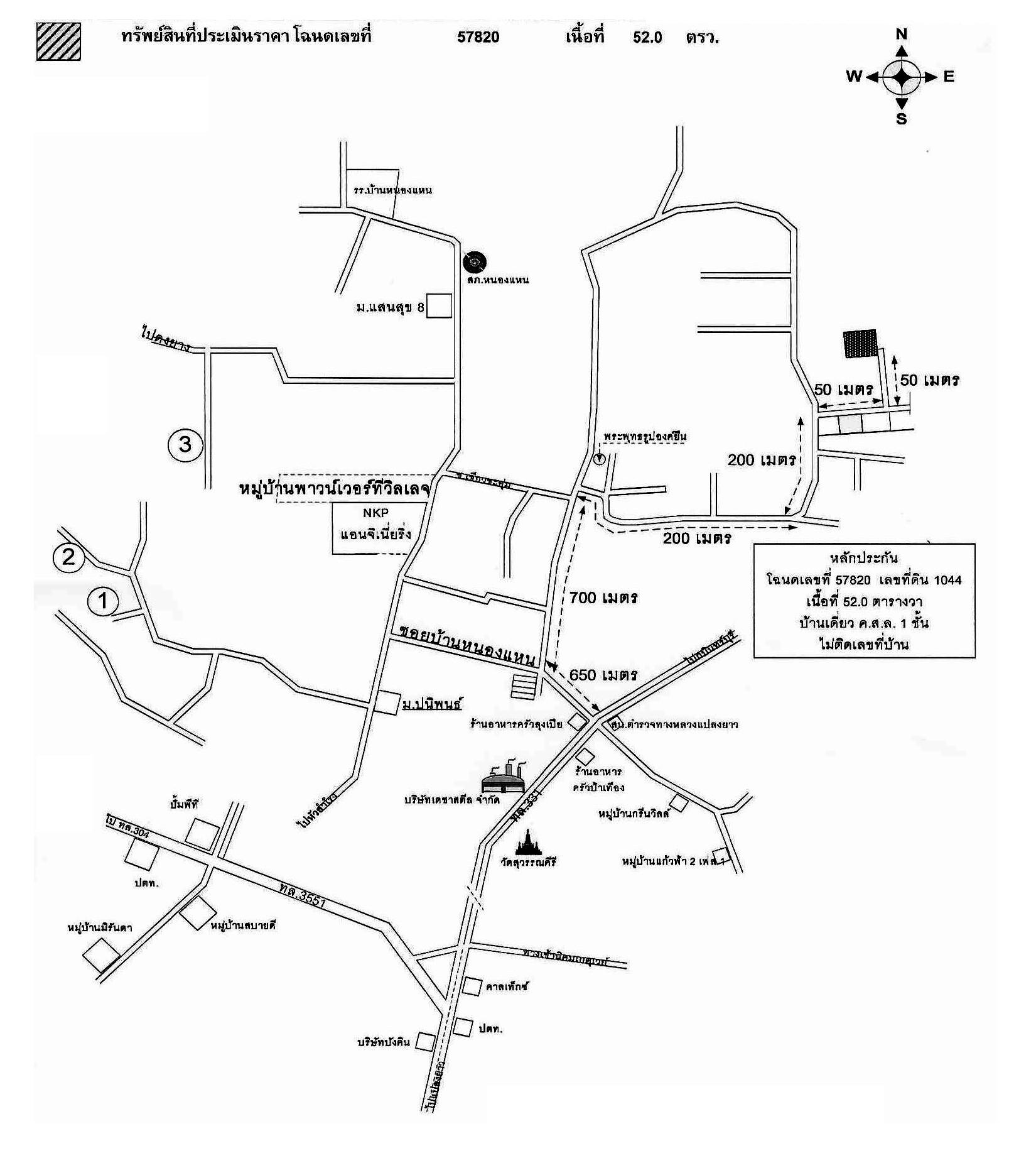 คลิ๊กดูรูปภาพแผนที่