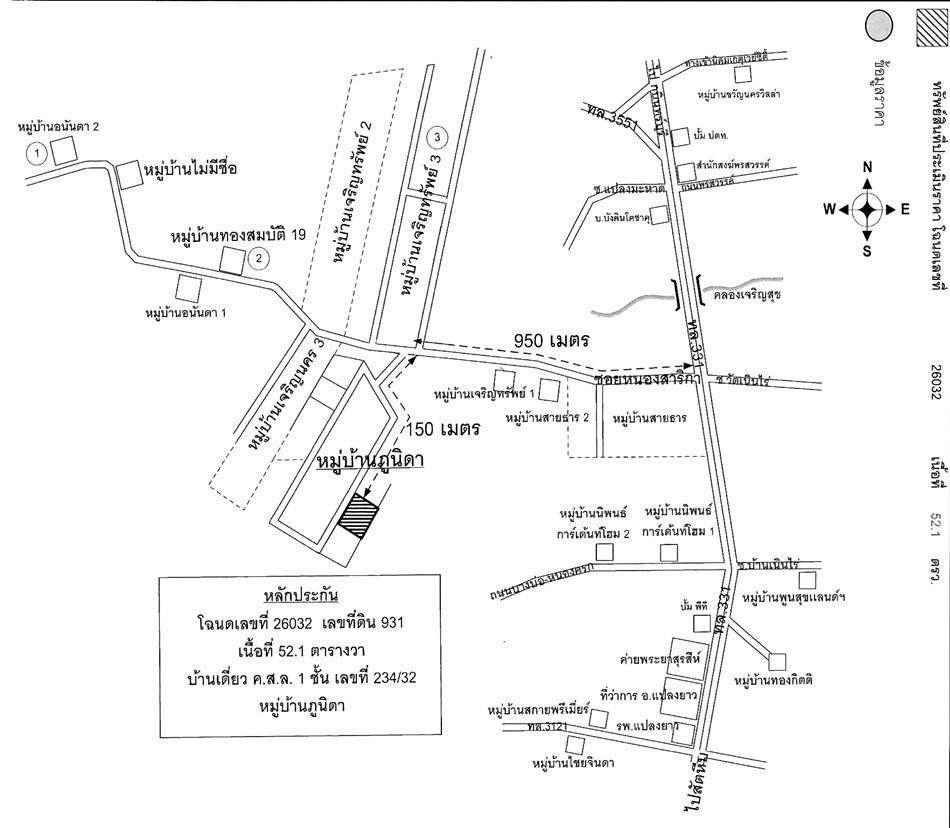 คลิ๊กดูรูปภาพแผนที่