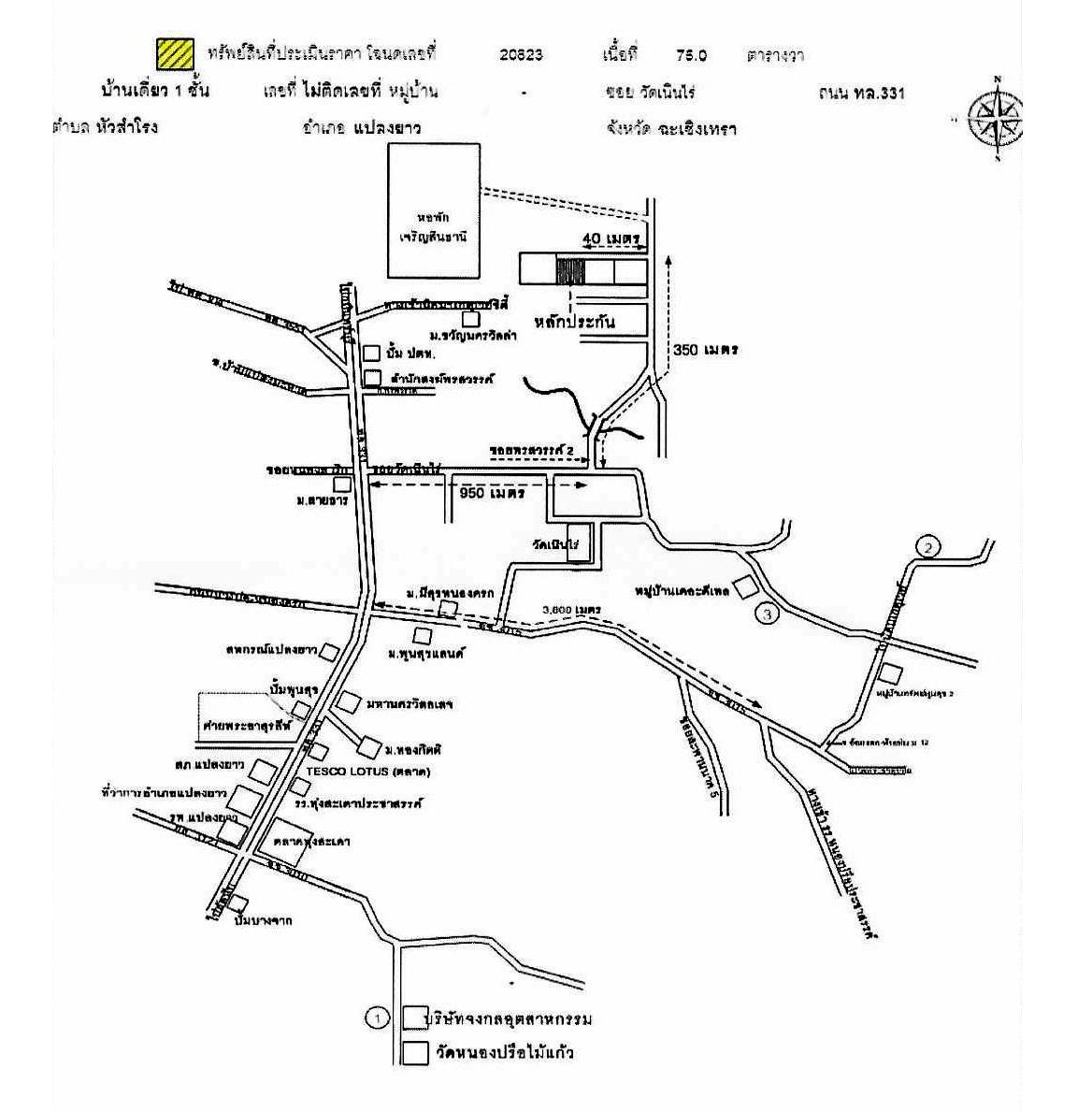 คลิ๊กดูรูปภาพแผนที่