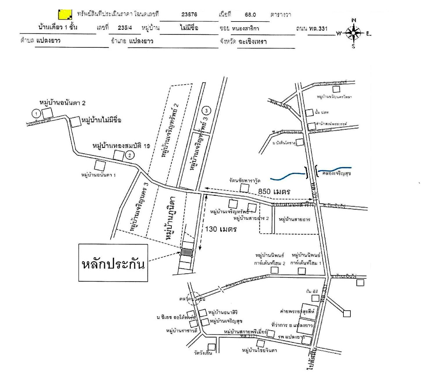 คลิ๊กดูรูปภาพแผนที่