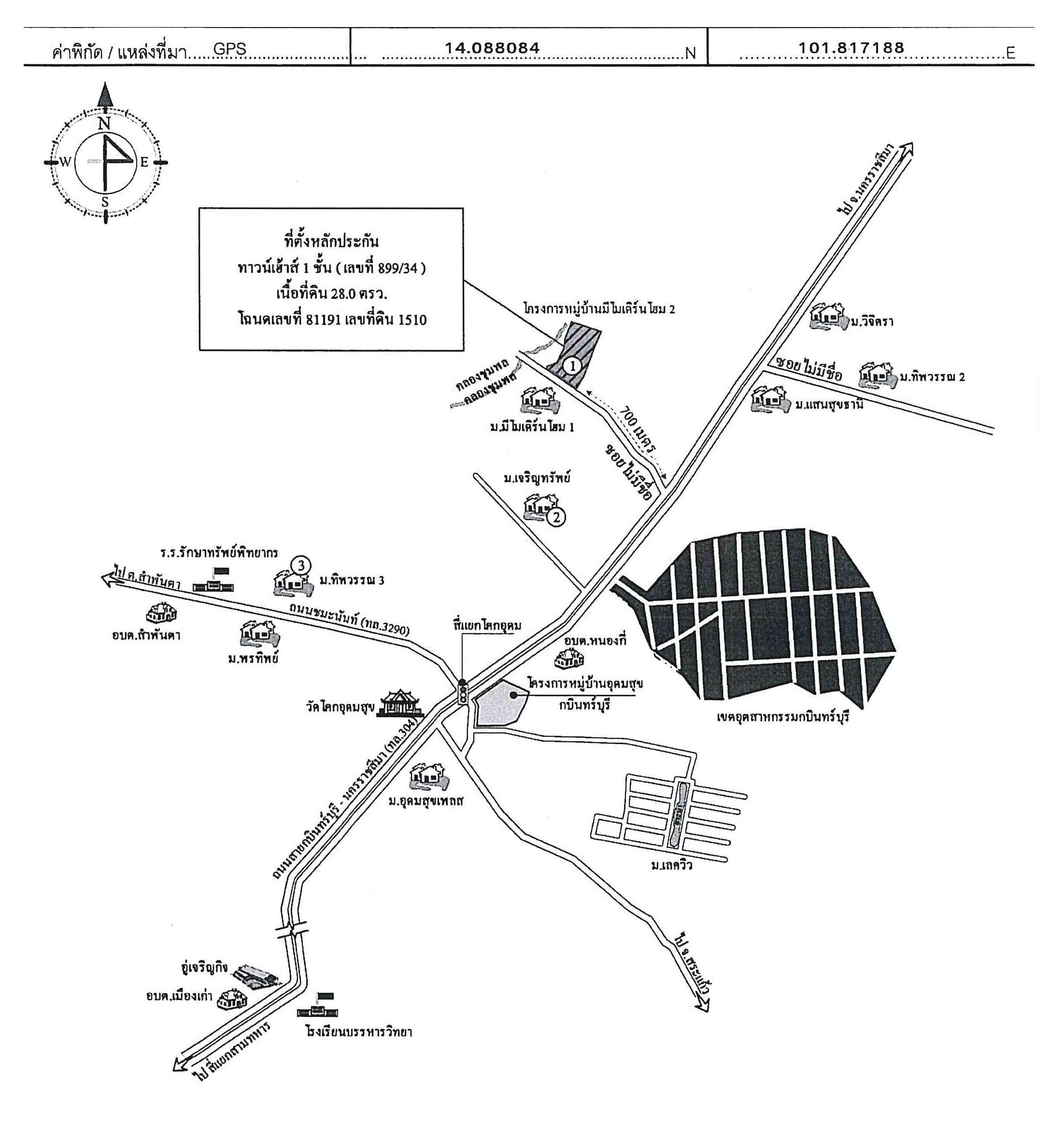 คลิ๊กดูรูปภาพแผนที่