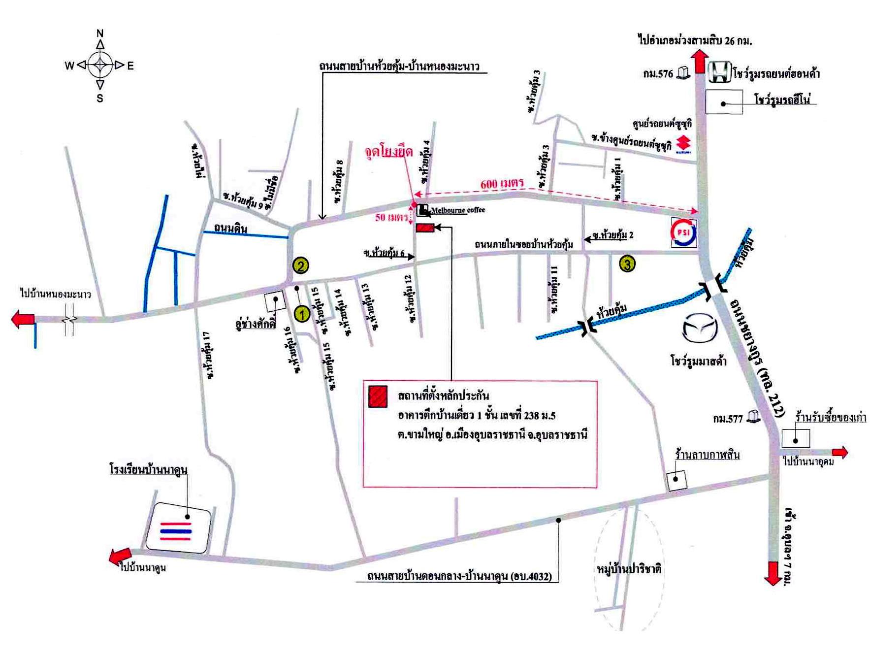 คลิ๊กดูรูปภาพแผนที่