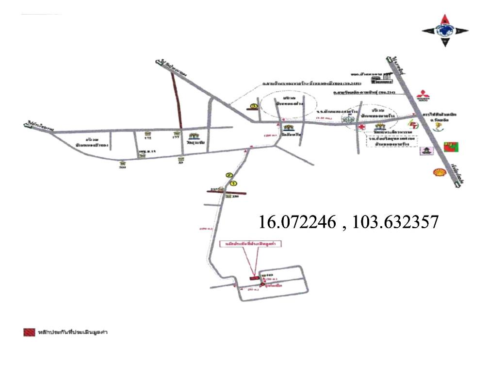 คลิ๊กดูรูปภาพแผนที่