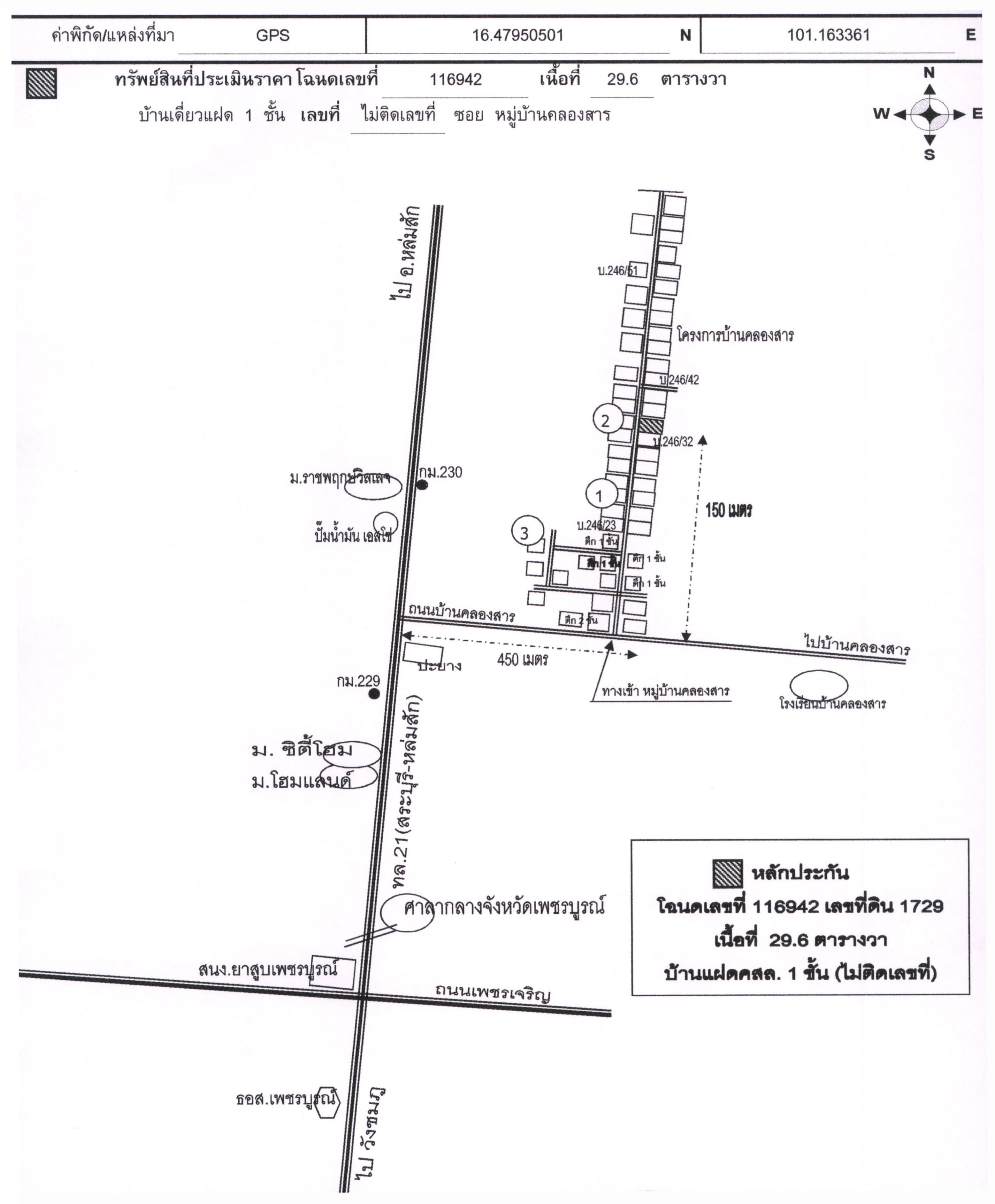 คลิ๊กดูรูปภาพแผนที่