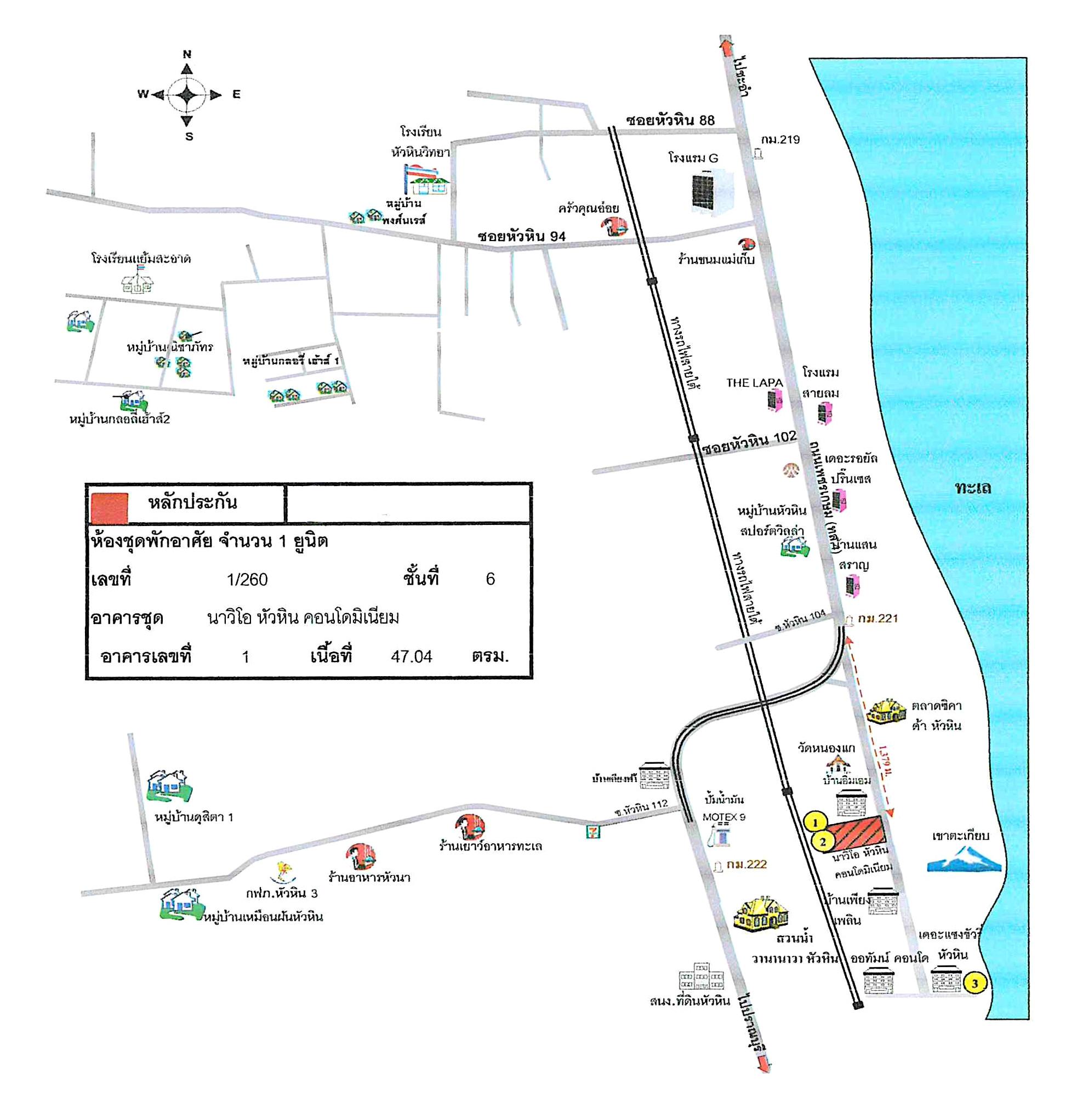 คลิ๊กดูรูปภาพแผนที่