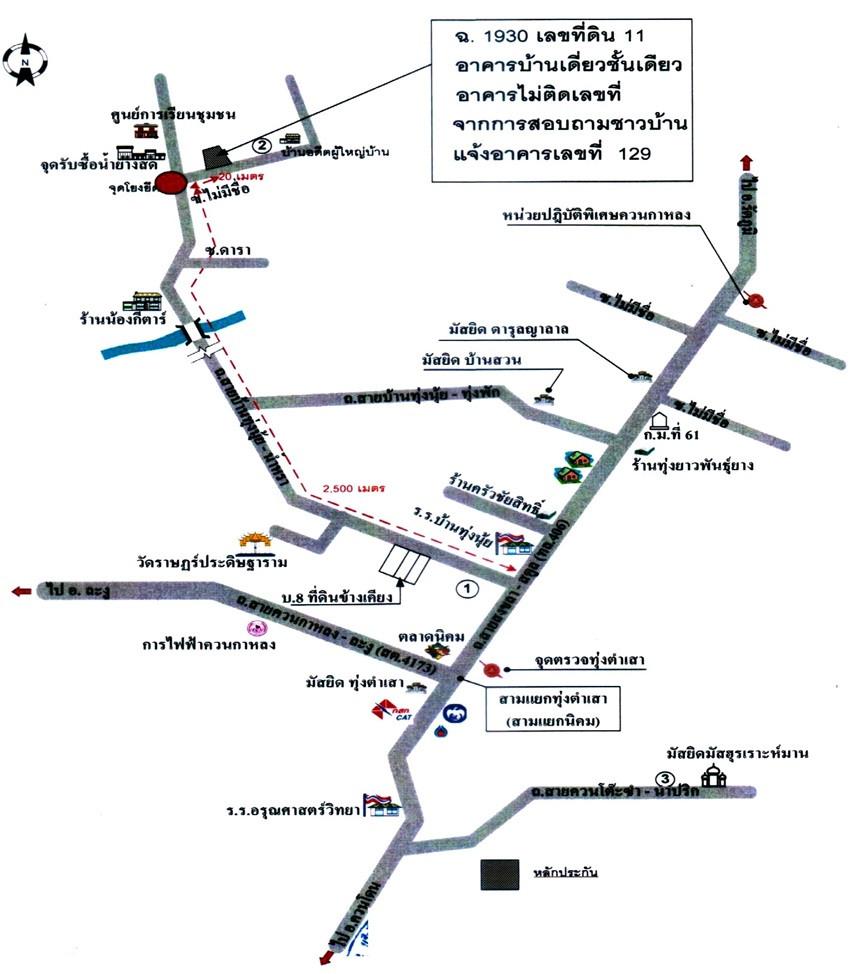 คลิ๊กดูรูปภาพแผนที่