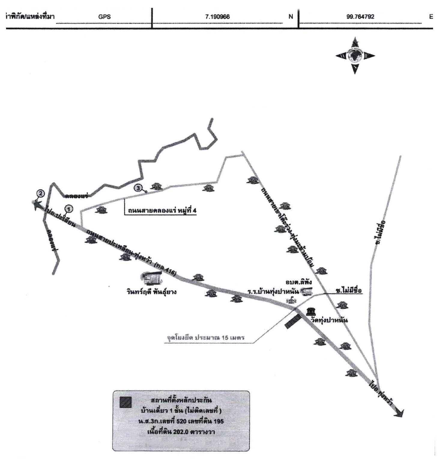 คลิ๊กดูรูปภาพแผนที่