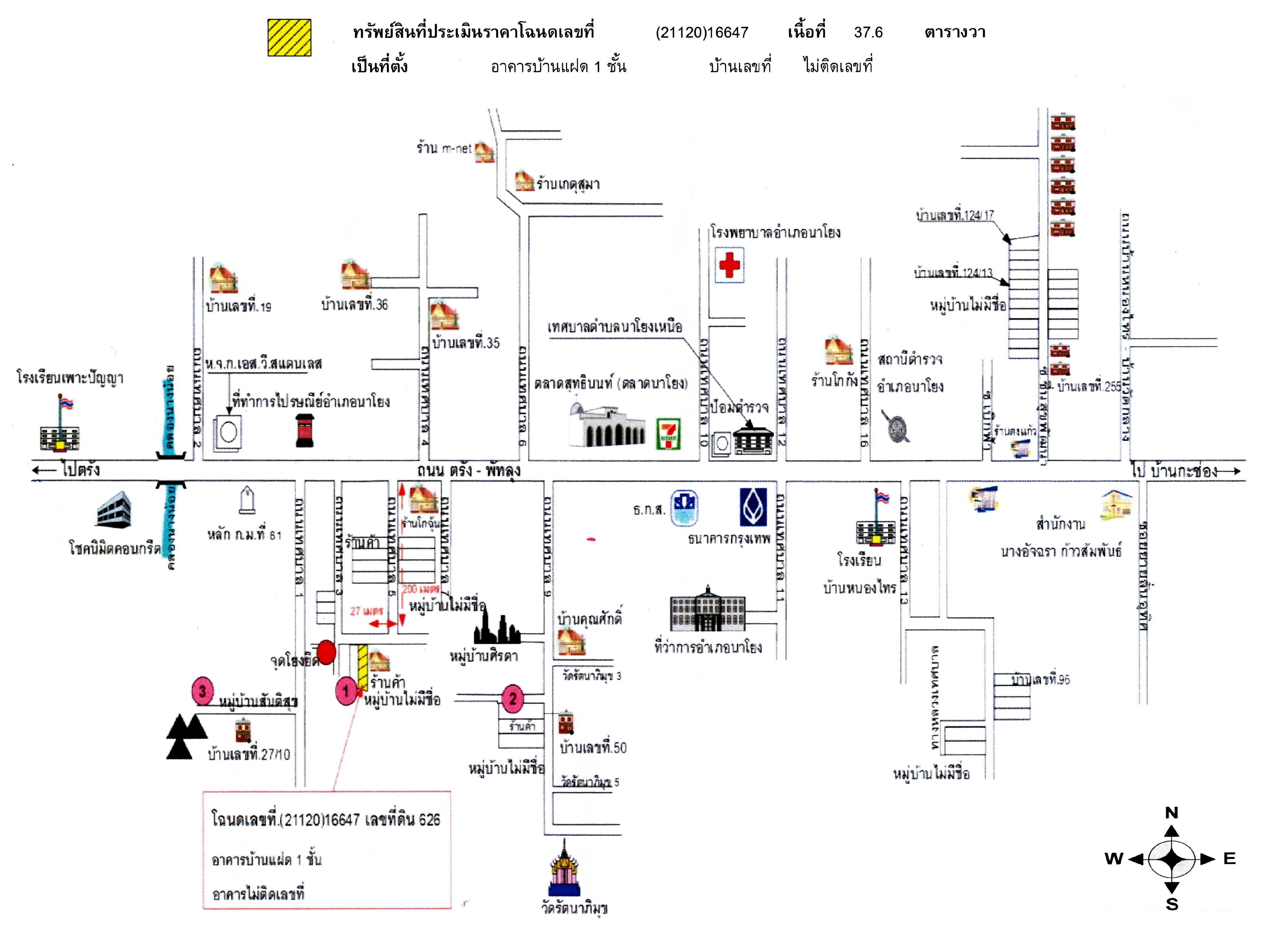 คลิ๊กดูรูปภาพแผนที่
