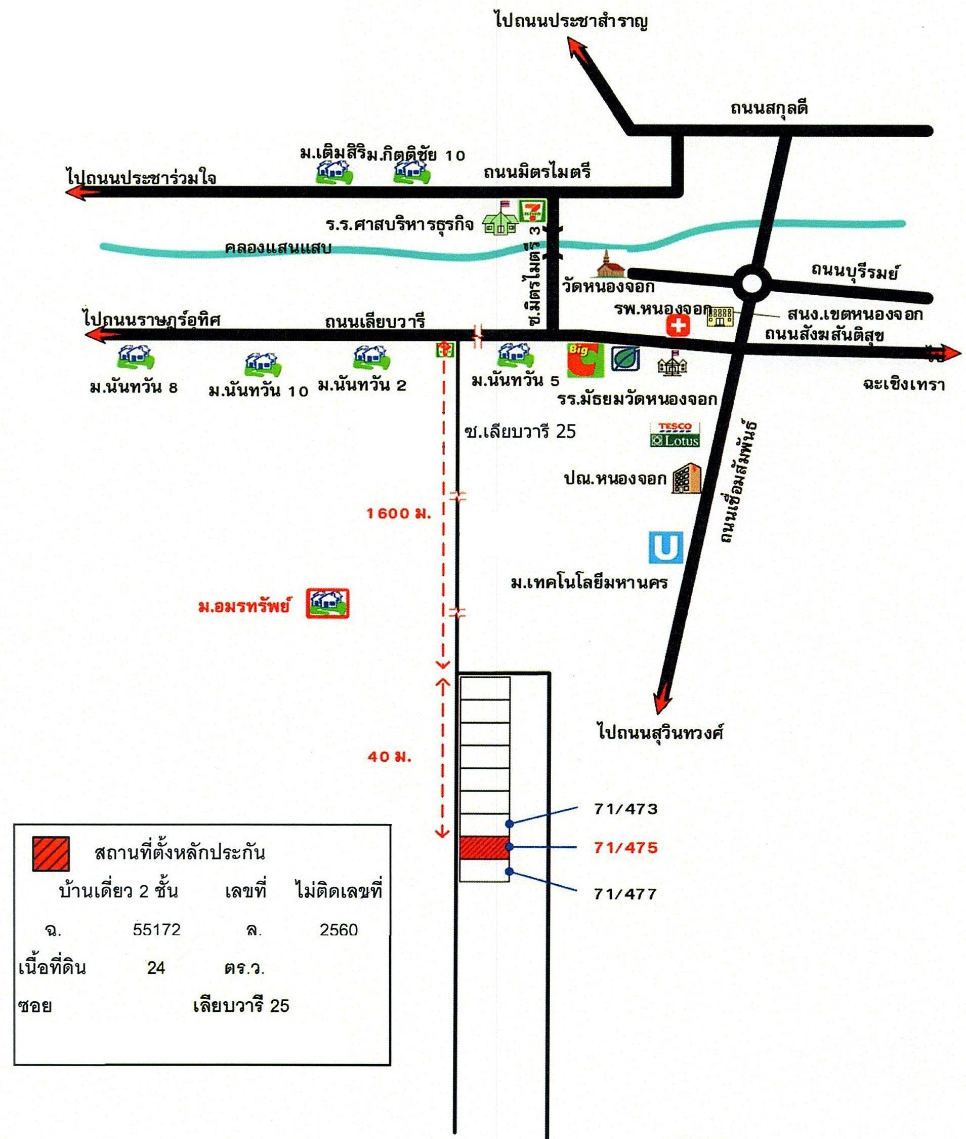 คลิ๊กดูรูปภาพแผนที่