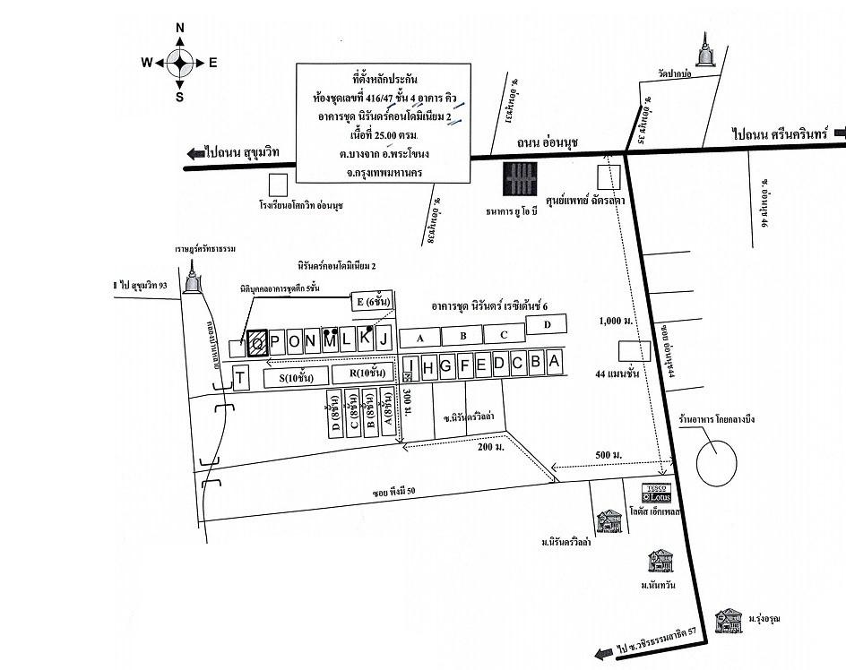 คลิ๊กดูรูปภาพแผนที่