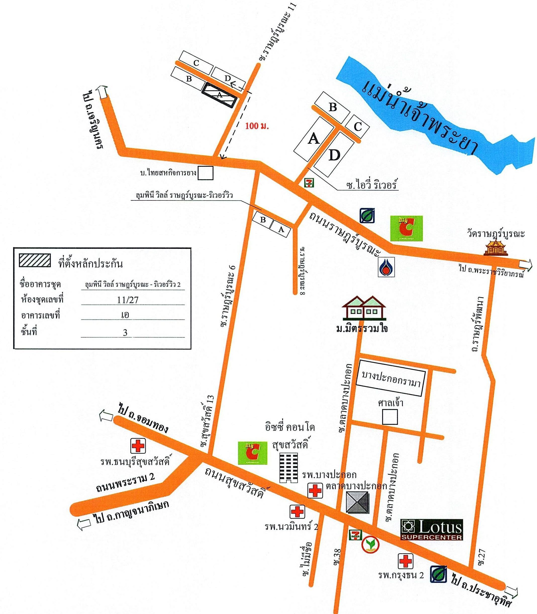 คลิ๊กดูรูปภาพแผนที่