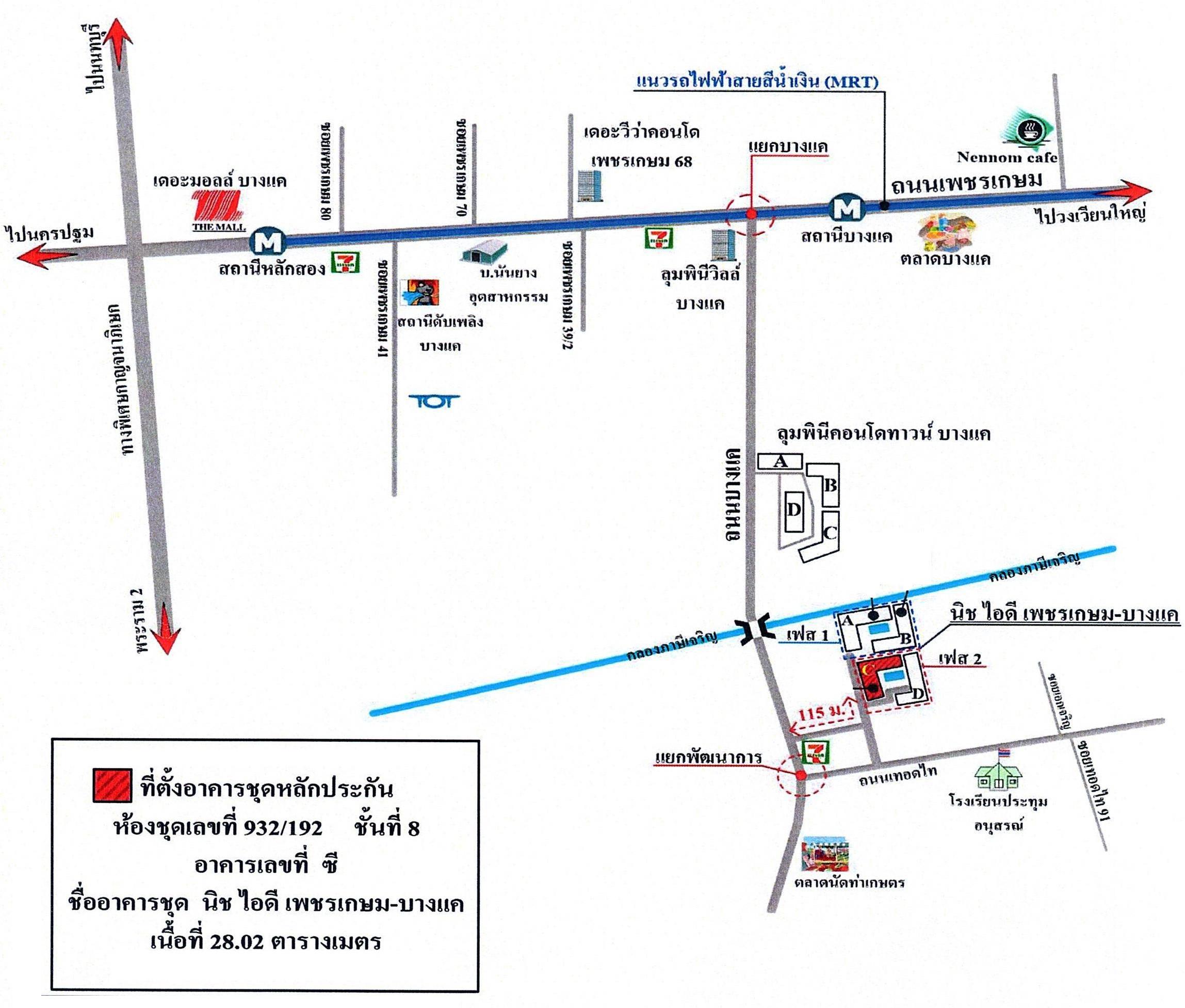 คลิ๊กดูรูปภาพแผนที่