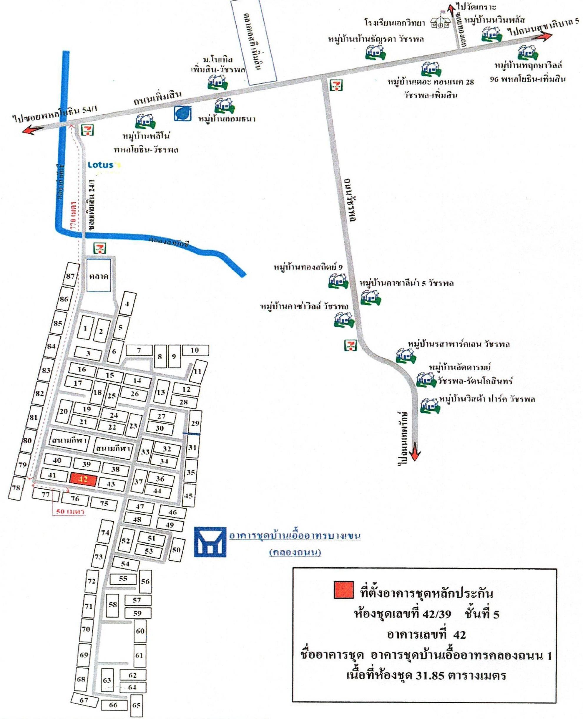 คลิ๊กดูรูปภาพแผนที่