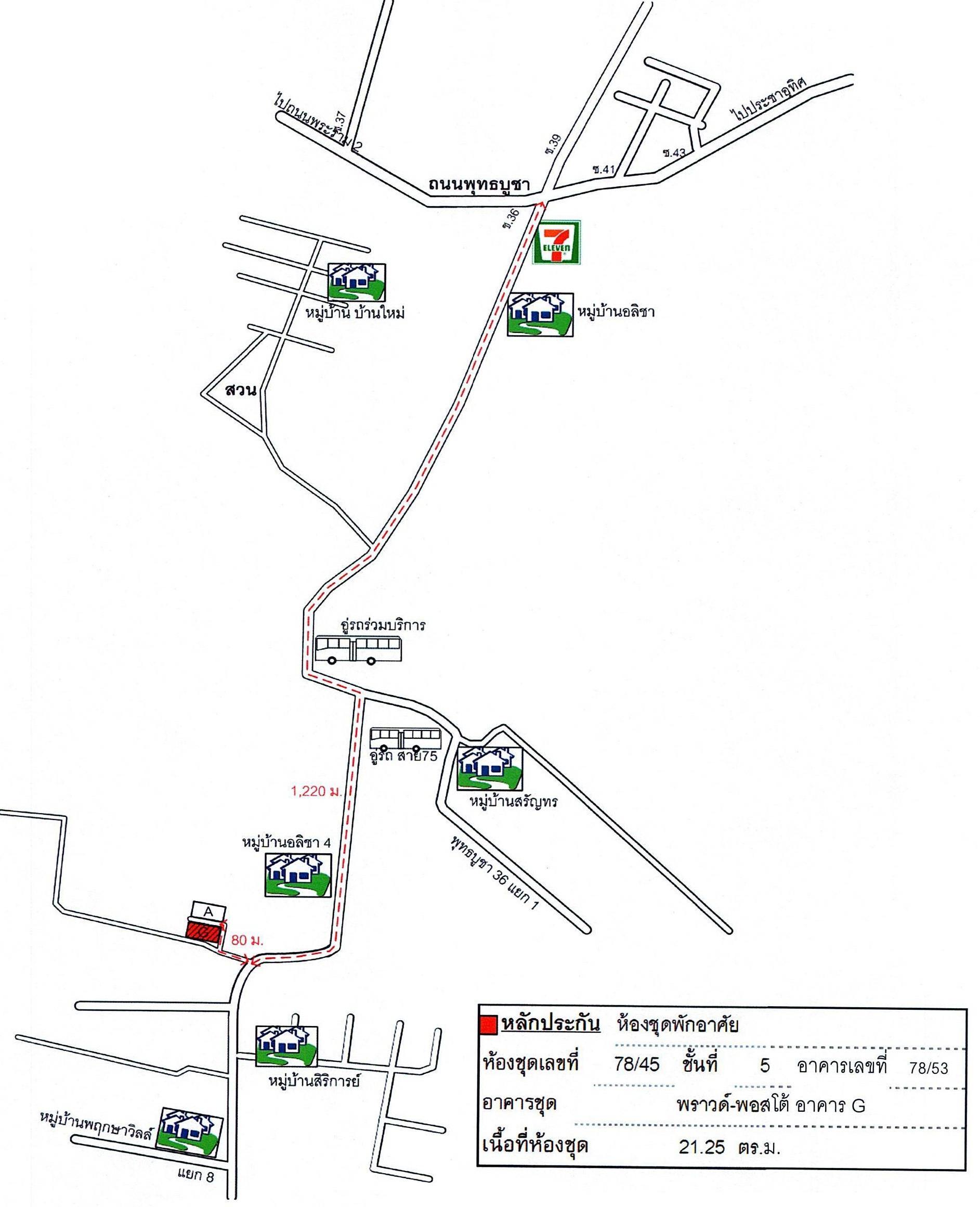 คลิ๊กดูรูปภาพแผนที่