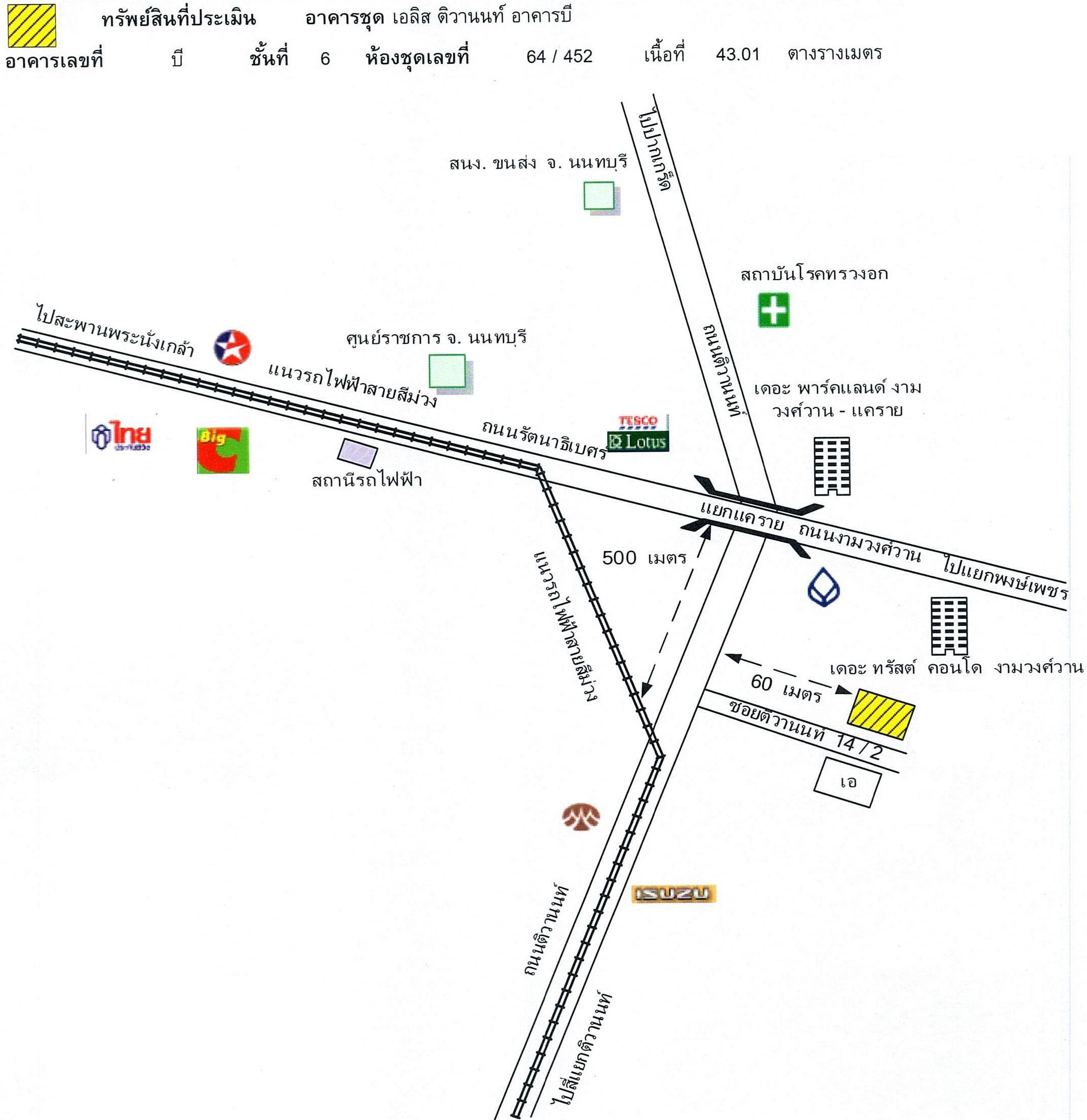 คลิ๊กดูรูปภาพแผนที่