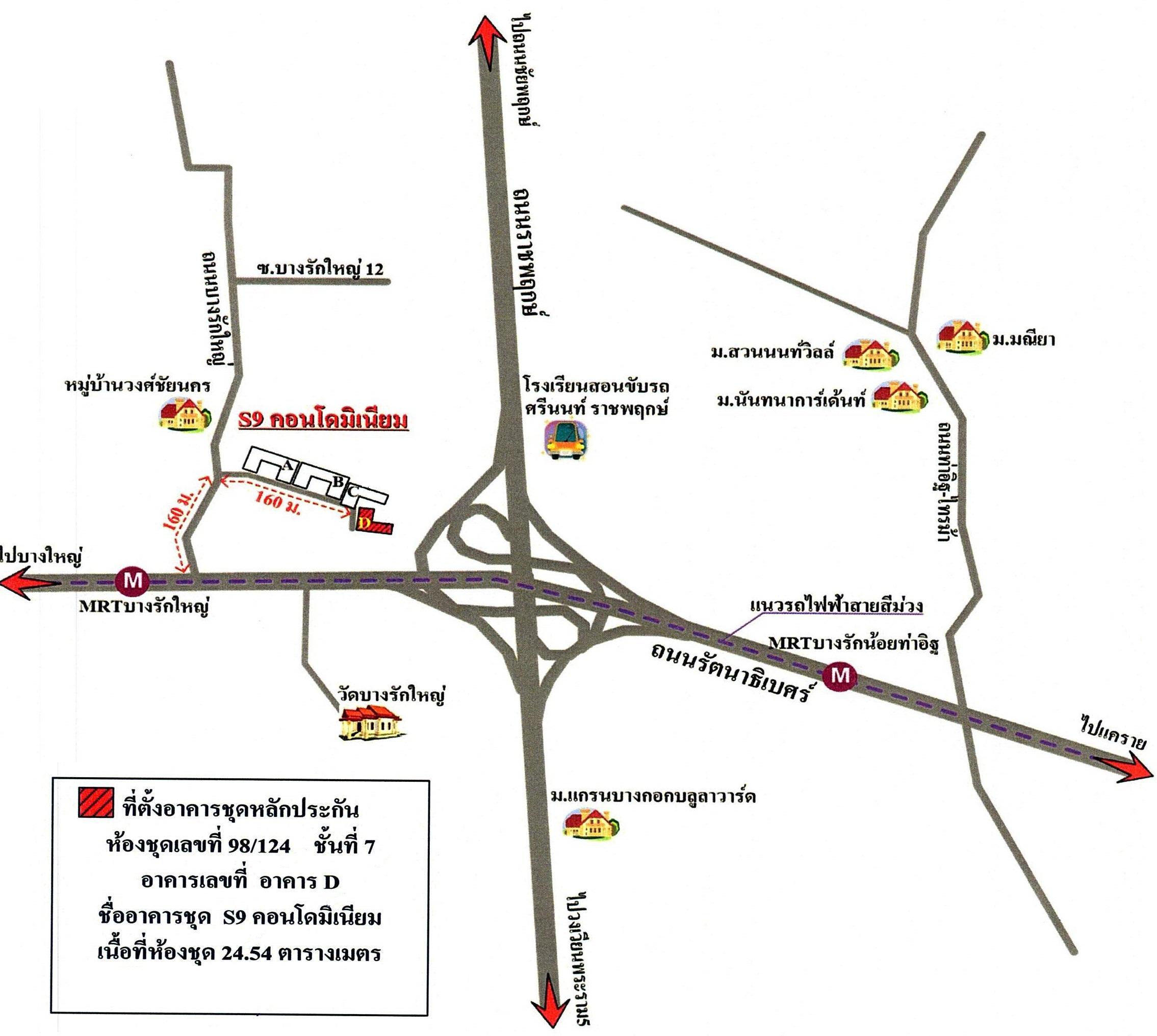 คลิ๊กดูรูปภาพแผนที่