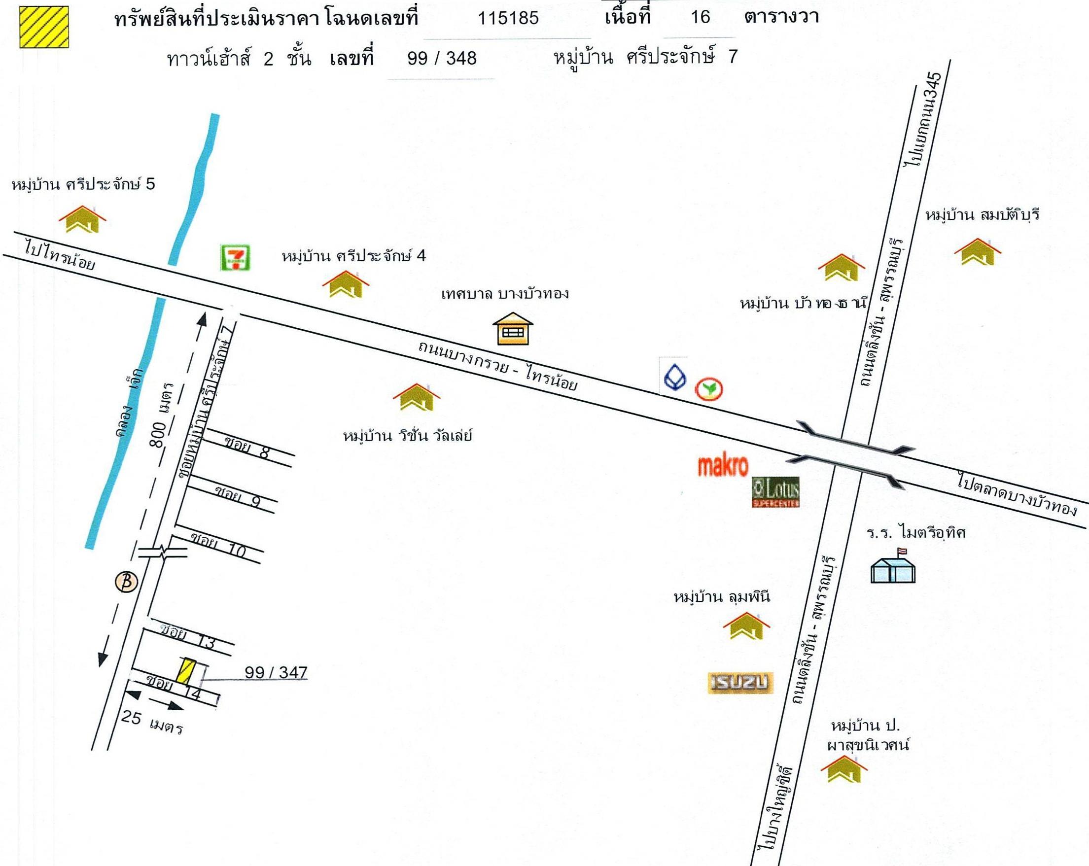 คลิ๊กดูรูปภาพแผนที่