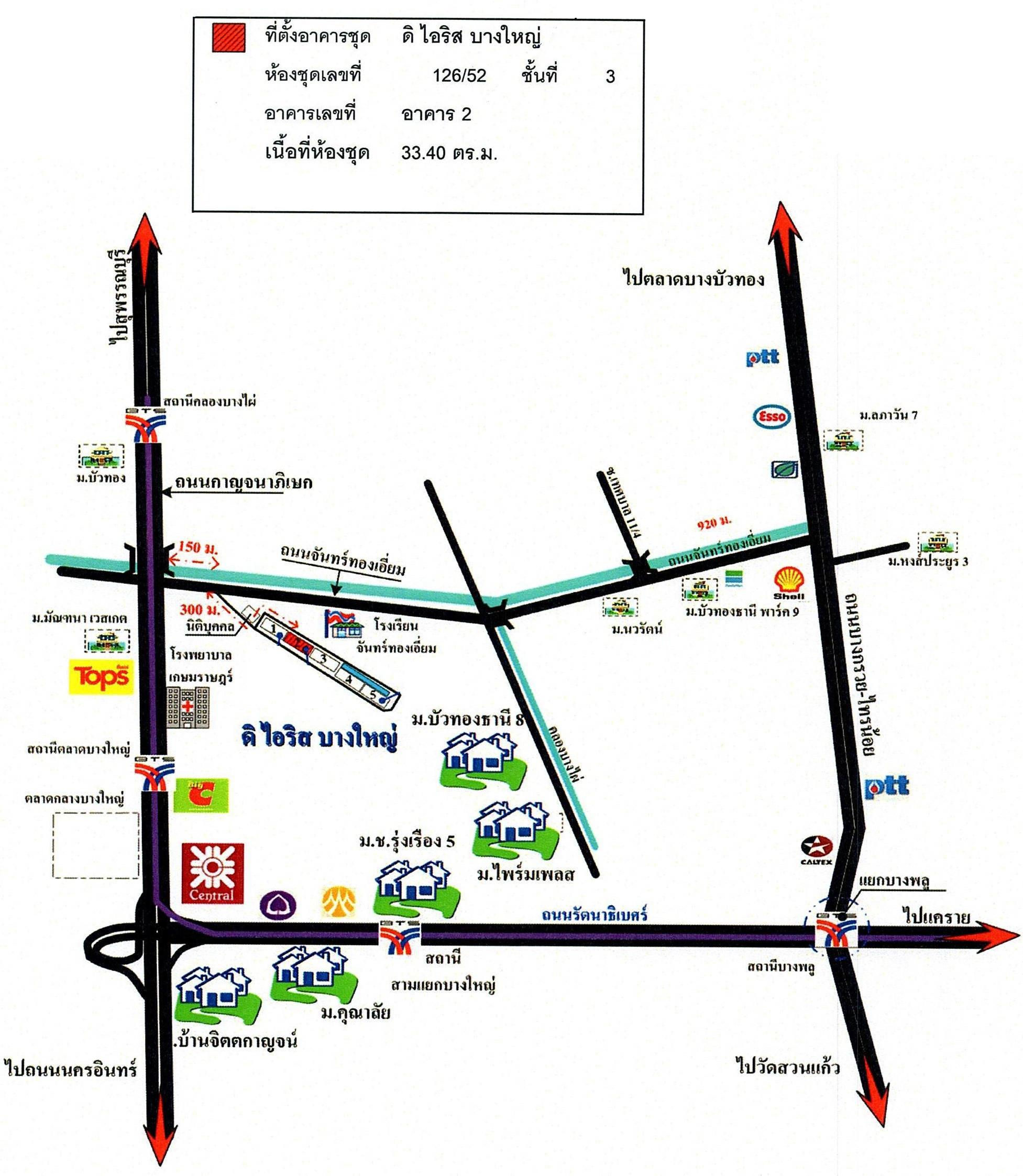 คลิ๊กดูรูปภาพแผนที่