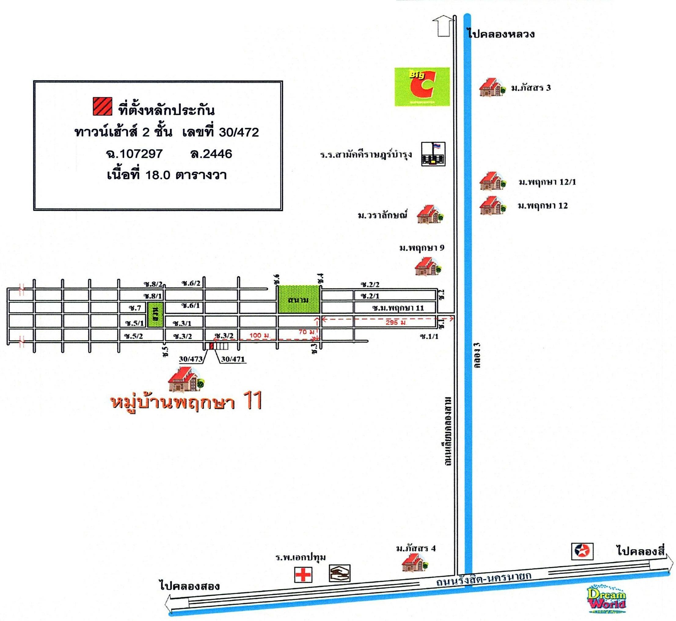 คลิ๊กดูรูปภาพแผนที่