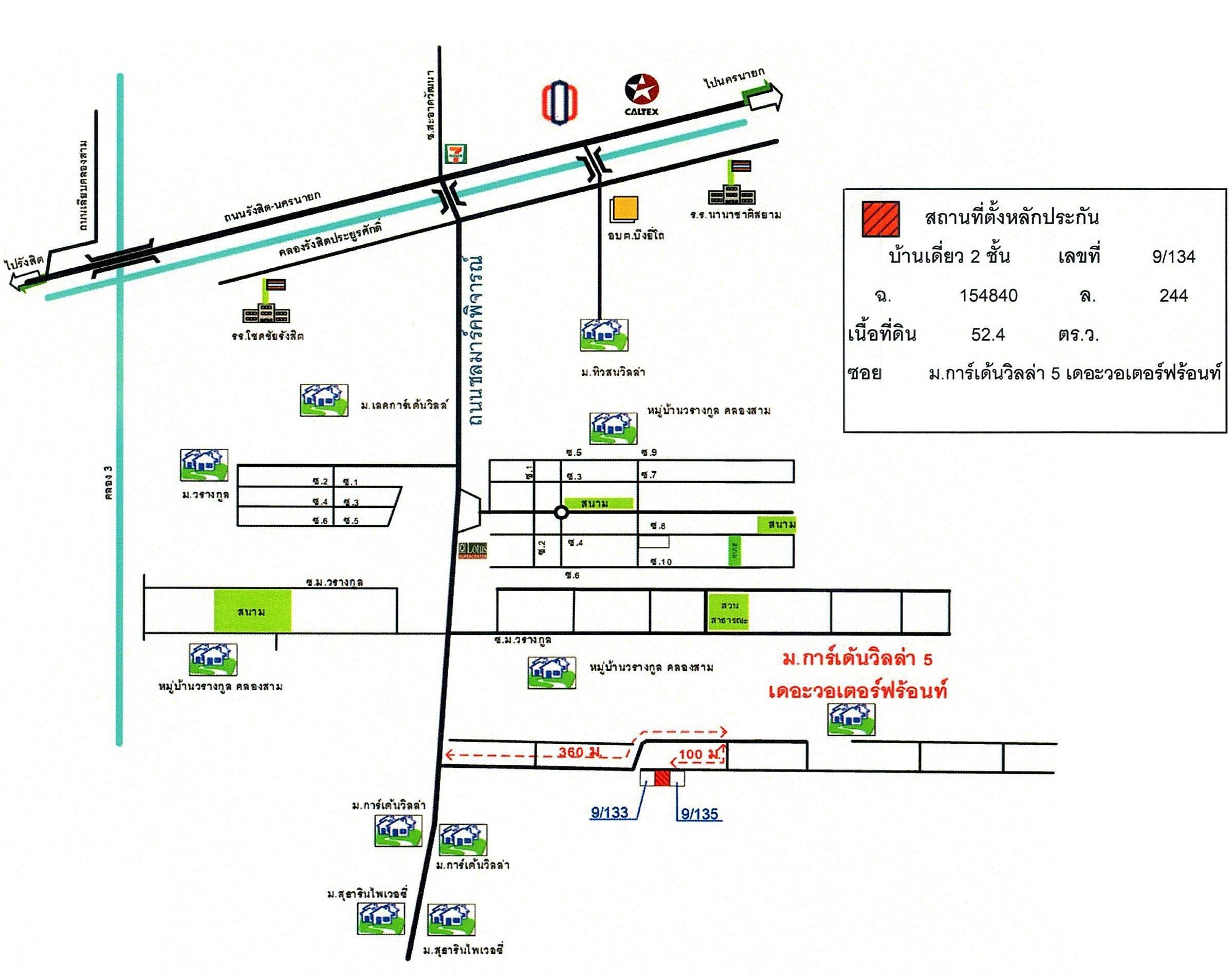 คลิ๊กดูรูปภาพแผนที่