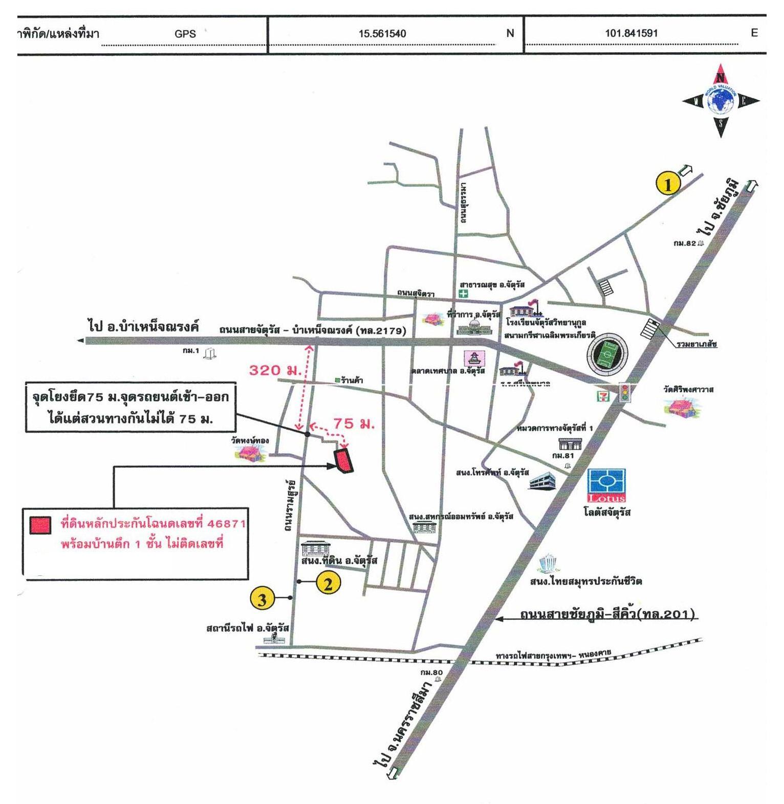 คลิ๊กดูรูปภาพแผนที่