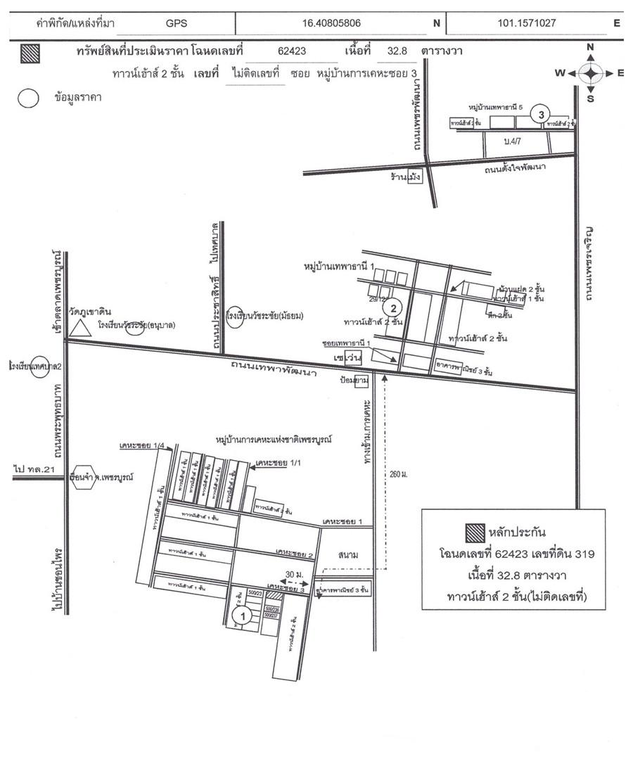 คลิ๊กดูรูปภาพแผนที่