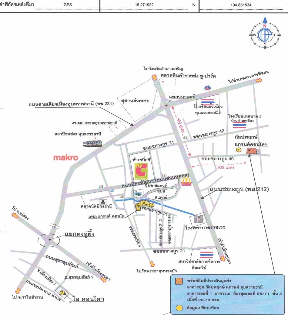 คลิ๊กดูรูปภาพแผนที่