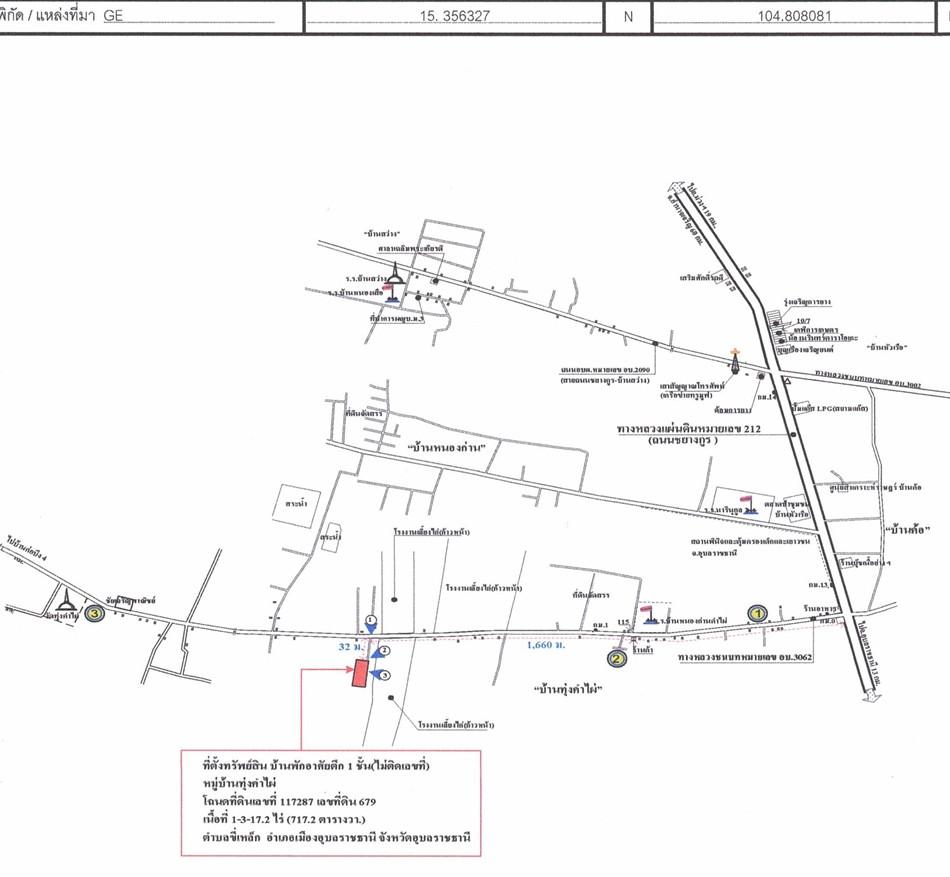 คลิ๊กดูรูปภาพแผนที่
