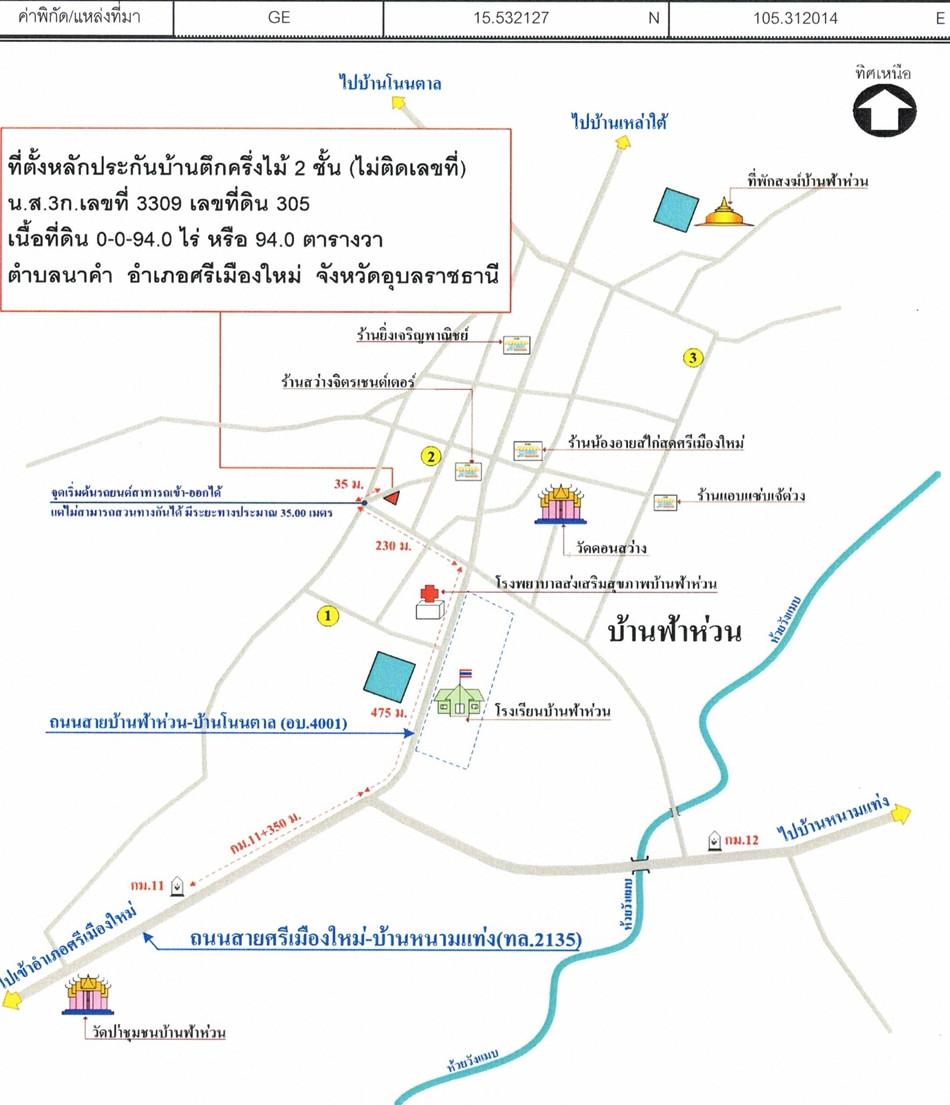 คลิ๊กดูรูปภาพแผนที่