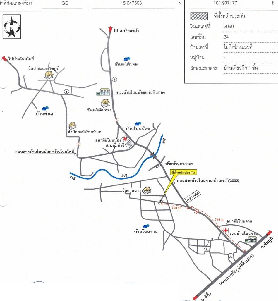 คลิ๊กดูรูปภาพแผนที่