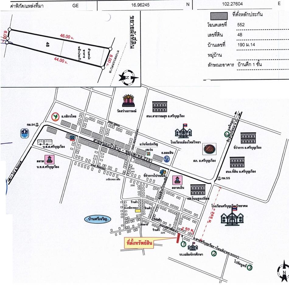 คลิ๊กดูรูปภาพแผนที่