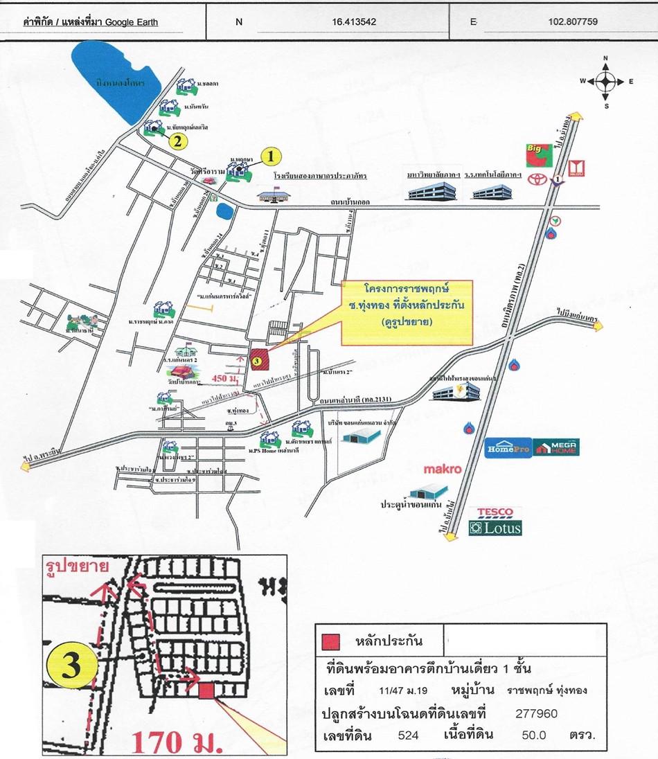 คลิ๊กดูรูปภาพแผนที่