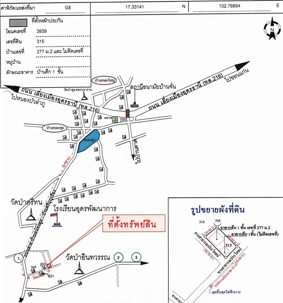 คลิ๊กดูรูปภาพแผนที่