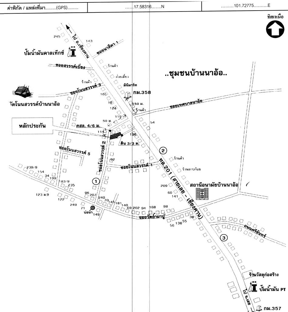 คลิ๊กดูรูปภาพแผนที่