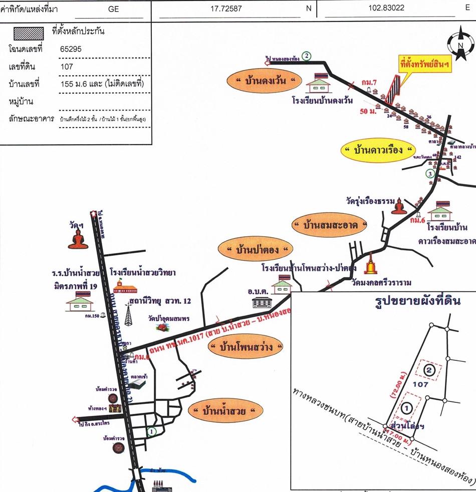 คลิ๊กดูรูปภาพแผนที่