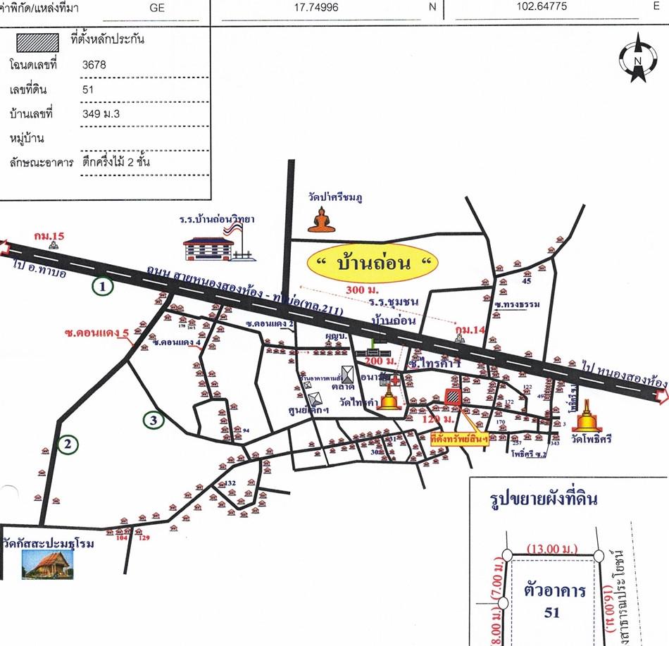 คลิ๊กดูรูปภาพแผนที่